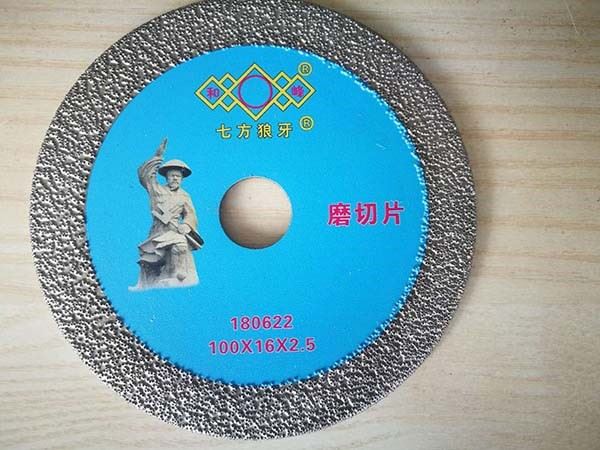 釬焊金剛石磨切片